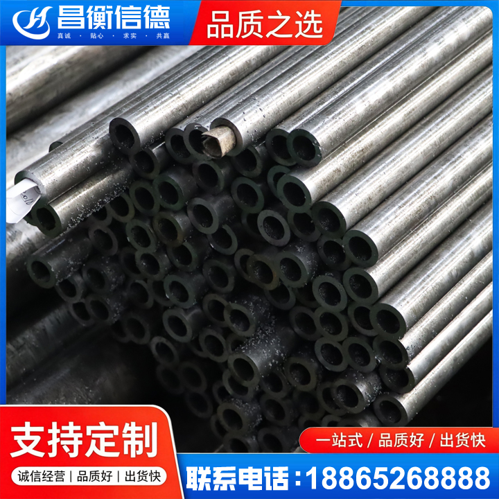 阜宁GCr15精密钢管
