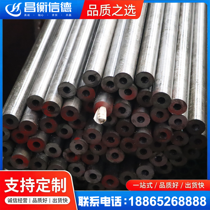 阜宁20#精密钢管