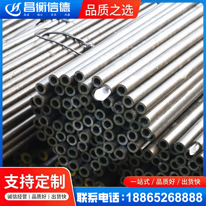 阜宁液压油缸用精密钢管