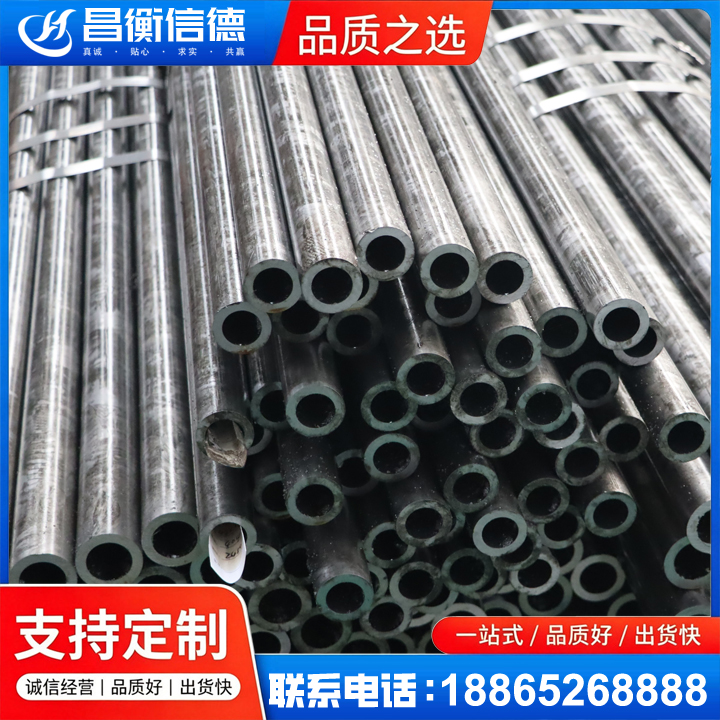 阜宁45#精密钢管