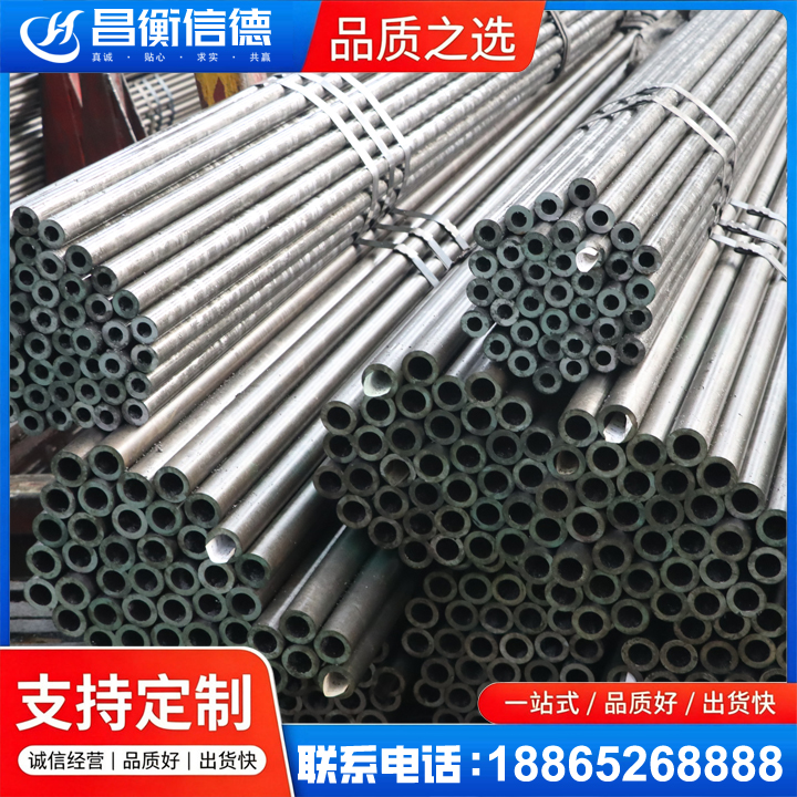 阜宁光亮精密钢管